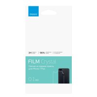 

Защитная пленка для задней панели iPhone 7 Plus / 8 Plus Deppa TPU